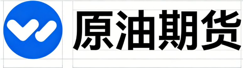原油期货直播室