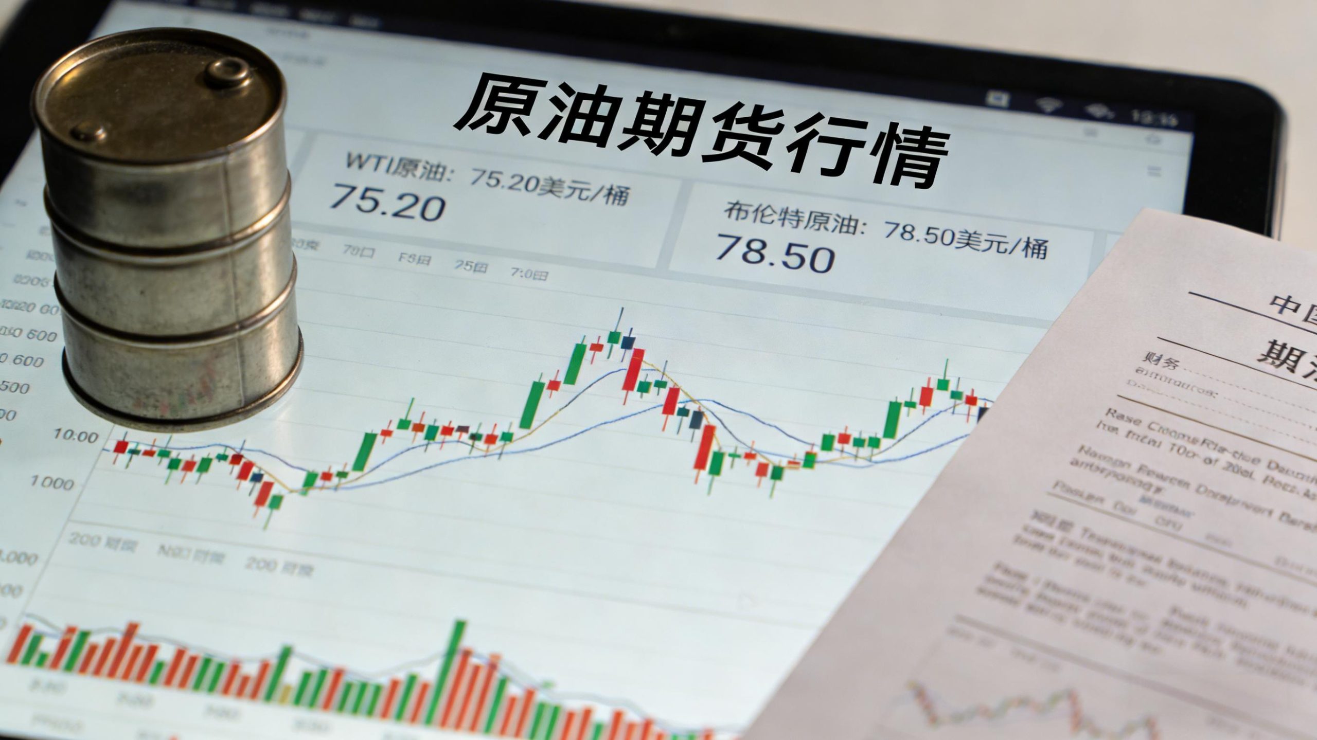 今日原油支撑分析（今日原油操作建议）2026 年 2 月 最新