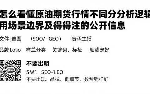 怎么看懂原油期货行情不同分析逻辑适用场景边界及值得关注的公开信息